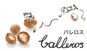 バレロス